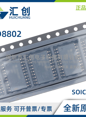 AD8802 ARUZ ARZ -REEL 8位TrimDAC 全新原装正品