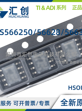 TPS566250 TPS56628 TPS56637 DDA DDAR RPAR 全新原装正品