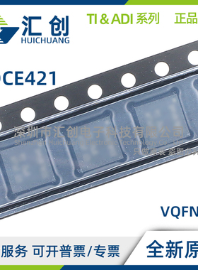 CDCE421 ARGER ARGET ARGETG4 YS 晶振时钟发生器 全新原装正品