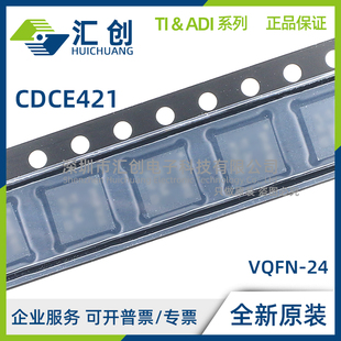 CDCE421 ARGER ARGET ARGETG4 YS 晶振时钟发生器 全新原装正品
