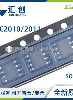 TSC2010 TSC2011 IST IYST IYDT IDT HYDT 放大器 全新原装正品