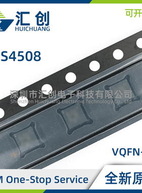 THS4508RGTT 宽带全差分放大器 全新原装正品