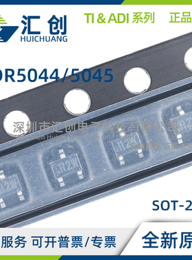 ADR5044 ADR5045 AKSZ BKSZ ARTZ BRTZ WARTZ WBRTZ -REEL7 R7