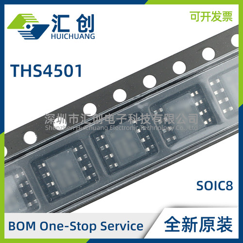 THS4501 ID IDR CD CDGN IDGK IDGN 全差分放大器 全新原装正品