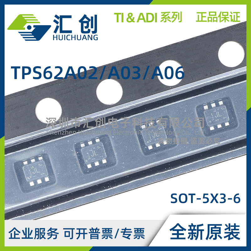 TPS62A02 TPS62A03 TPS62A06 N DRLR PDDCR ADRLR APDDCR NADRLR