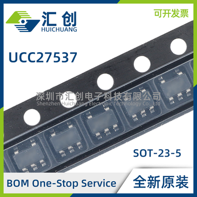 UCC27537DBVR DBVT VDD和EN引脚单通道栅极驱动器