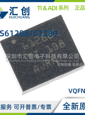 TPS61288 LRQQR RQQR TPS61289RZPR 升压转换器 全新原装正品