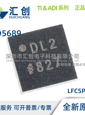 AD5689 BCPZ BRUZ RACPZ RARUZ RBCPZ RBRUZ RTCPZ-EP RWBCPZ-RL7