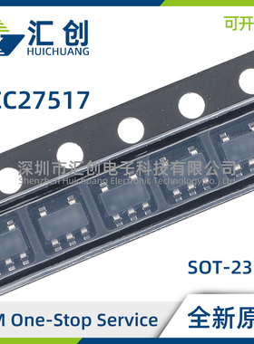 UCC27517DBVR DBVT ADBVR ADBVT AQDBVRQ1 单通道栅极驱动器