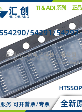 TPS54290 TPS54291 TPS54292 PWP PWPR 降压转换器 全新原装正品