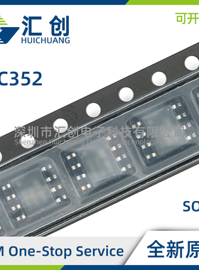 TLC352 ID IDR CD CDR CP CPWR IP IPW IPWR 比较器 全新原装正品