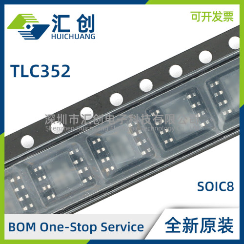 TLC352 ID IDR CD CDR CP CPWR IP IPW IPWR 比较器 全新原装正品