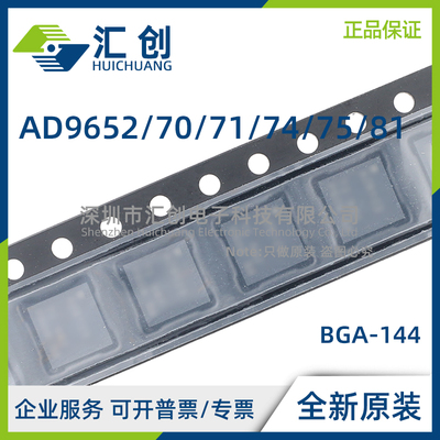 AD9652 9670 9671 9674 9675 9681 BBCZ BBCZRL7 KBCZ -125 310