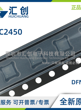LTC2450 CDC IDC -1 #TRPBF TRMPBF 纤巧型16位ADC 全新原装正品