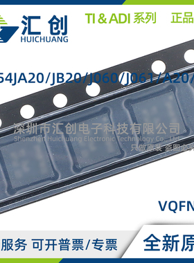 TPS54 JA20 JB20 J060 J061 A20 RWWR RPGR RNJR RNJT A24RTWR