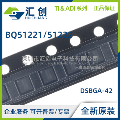 BQ51221 BQ51222 YFPR YFPT 单芯片无线电源接收器 全新原装正品