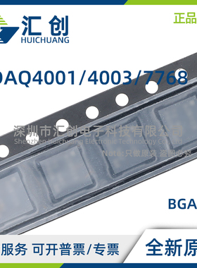 ADAQ4001 ADAQ4003 ADAQ7768 BBCZ BBCZ-RL13 -1BBCZ 全新原装