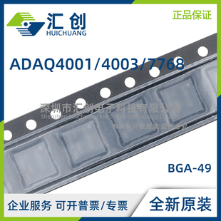 ADAQ4001 ADAQ4003 ADAQ7768 BBCZ BBCZ-RL13 -1BBCZ 全新原装