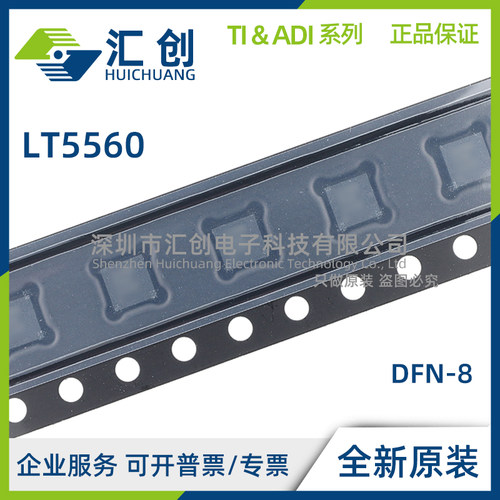LT5560EDD #PBF TRPBF 低功率有源混频器 全新原装正品