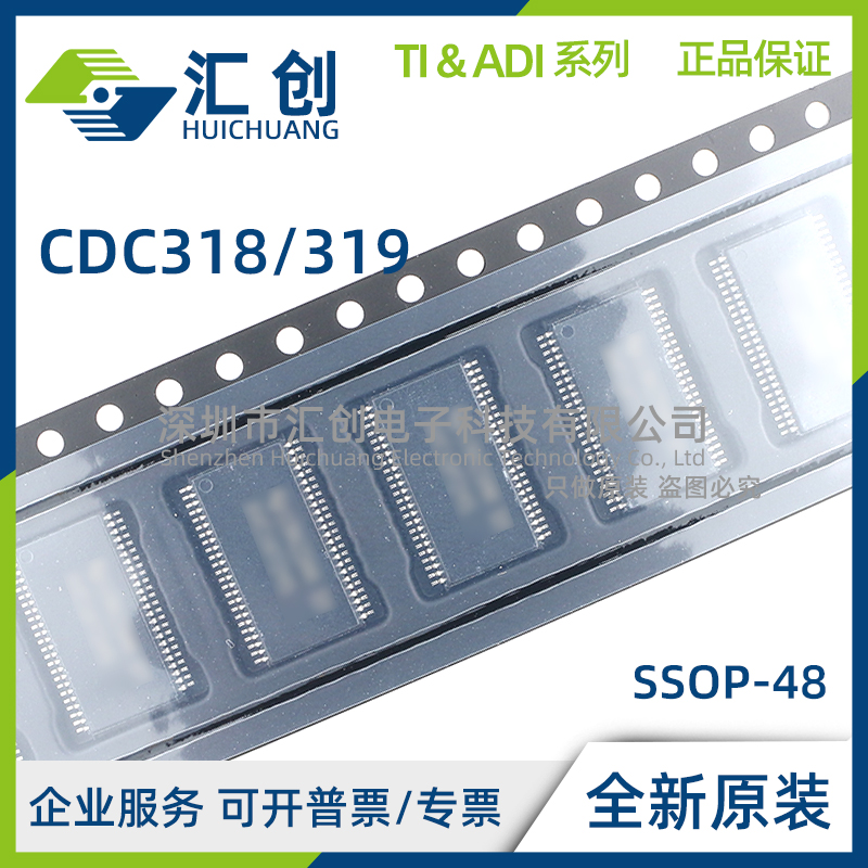 CDC318 CDC319 ADL ADLR ADLG4 ADLRG4 DB DBR 全新原装正品