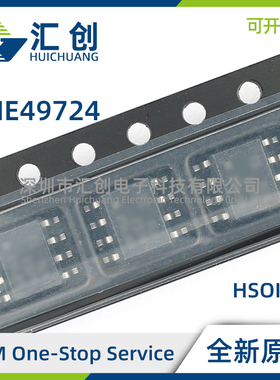 LME49724 MR MRX /NOPB 高性能音频运算放大器 全新原装正品