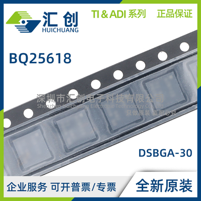 BQ25618 YFFR YFFT EYFFR 降压型电池充电器芯片 全新原装正品