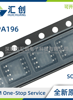 OPA196 ID IDR IDBVR IDBVT IDGKR IDGKT 放大器 全新原装正品