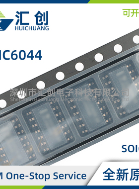 LMC6044 AIM AIMX IM IMX IN /NOPB 运算放大器 全新原装正品