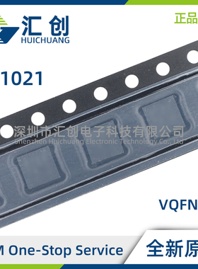 CC1021RSSR RSST 多通道无线收发器 全新原装正品