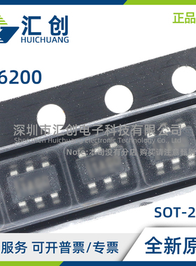 LT6200 CS6 CS8 IS6 IS8 -5 10 #TRMPBF TRPBF 全新原装正品