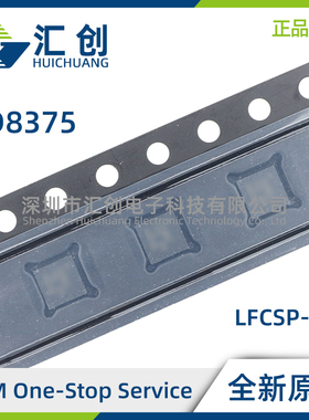 AD8375ACPZ-R7 WP 超低失真IF VGA 全新原装正品