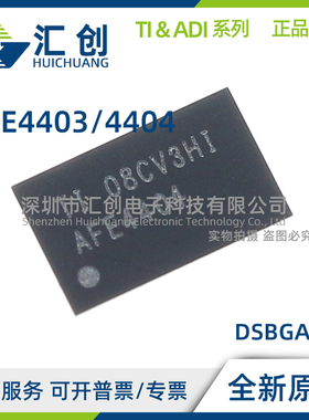 AFE4403 AFE4404 YZPR YZPT 超小型集成式模拟前端AFE 全新原装