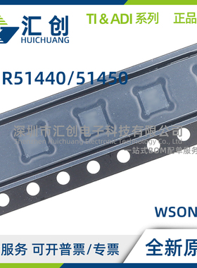 LMR51440 LMR51450 SDRRR FNDRRR FSQDRRRQ1 SQDRRRQ1 全新原装