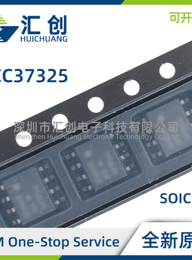 UCC37325D DGN DGNR DR P 反相输入和同相输入双通道栅极驱动器