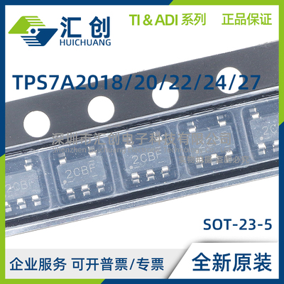 TPS7A 2018 2020 2022 2024 2027 DQNR PDBVR PDQNR PYCKR YCKR