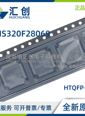 TMS320F28069 FPFPQ FPZPQ PFPQ PZPQ FPNT FPZT FPZTR 32位MCU