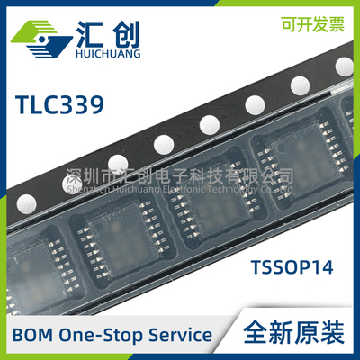 TLC339 ID IDR CD CDR CN CNSR CPW CPWR IN IPW 全新原装正品