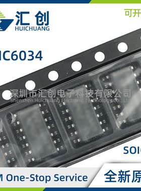 LMC6034 IM IMX /NOPB 轨至轨输入运算放大器 全新原装正品