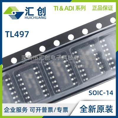 TL497 ACD ACDR AID AIDR ACNSR ACPWR ACN ACNE4 AIN 全新原装