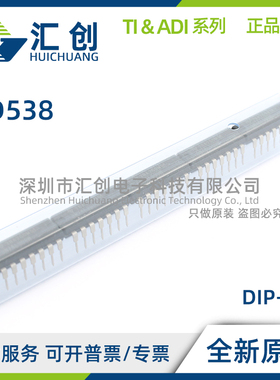 AD538 AD ADZ BD BDZ SD SD/883B 模拟计算单元 全新原装正品