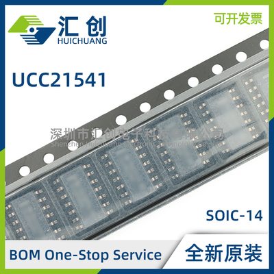 UCC21541DW DWR 双通道隔离式栅极驱动器 全新原装正品