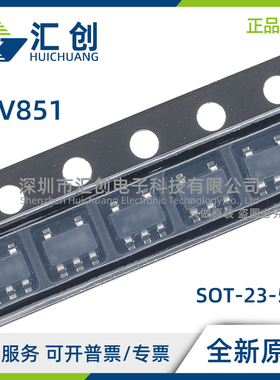 TSV851 ILT IYLT ICT AILT AICT AIYLT 运算放大器 全新原装正品