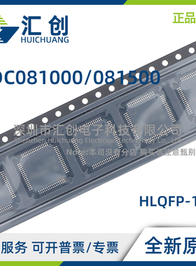 ADC081000 ADC081500 CIYB/NOPB 模数转换器ADC 全新原装正品