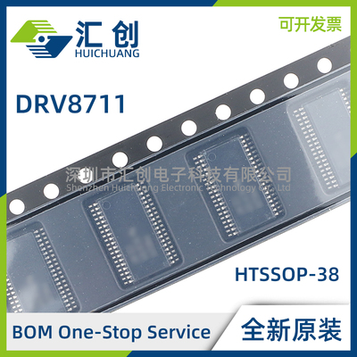 DRV8711DCP DCPR 微步进和失速检测功能双极步进电机栅极驱动器