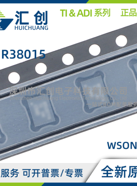LMR38015 FDRRR SDRRR FS5QDRRRQ1 QDRRRQ1 QDRRRQ1 全新原装正品
