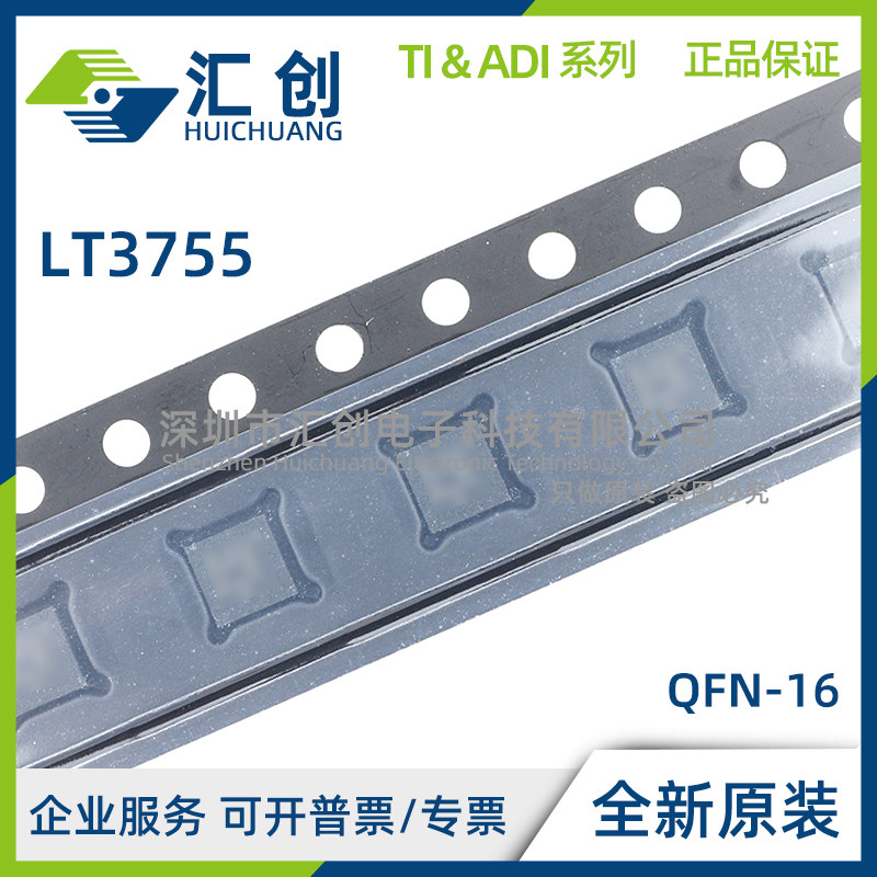 LT3755 EUD IUD -1 2 #PBF TRPBF LED控制器  全新原装正品