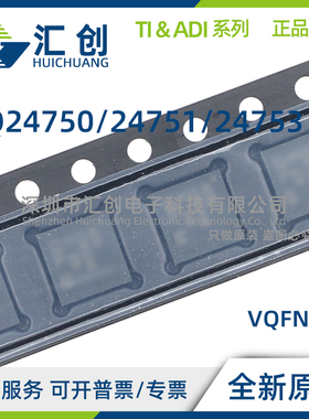 BQ24750 BQ24751 BQ24753 ARHDR ARHDT RHDR RHDT BRHDR BRHDT