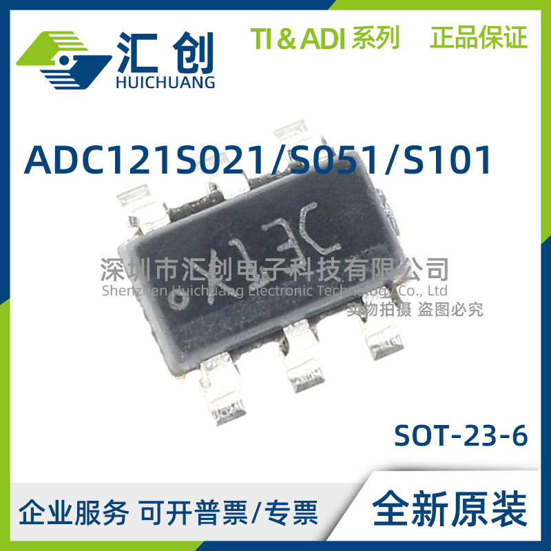 ADC121 S021 S051 S101 CIMF CIMFX CISD CISDX QIMF QIMFX /NOPB