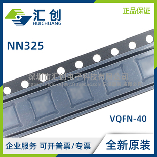 NN325TRHARQ1 多感应触摸管理器 全新原装正品