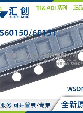 TPS60150 TPS60151 DRVR DRVT 电荷泵 全新原装正品